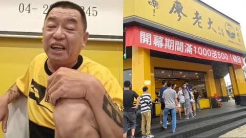 阿娘喂又倒了?廖老大手搖店「全台剩2門市苦撐」昔暴紅狂開513家