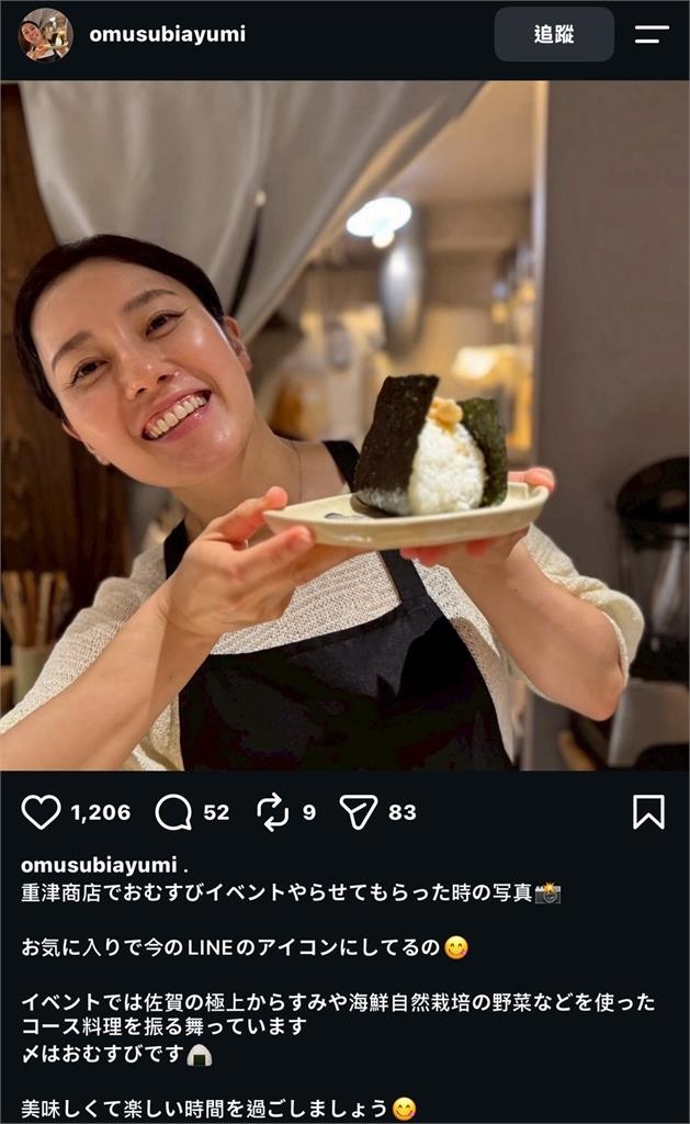 昔「光碟中女神」息影多年近況曝!照片瘋傳竟成「飯糰闆娘」 老粉全認出:爆愛她