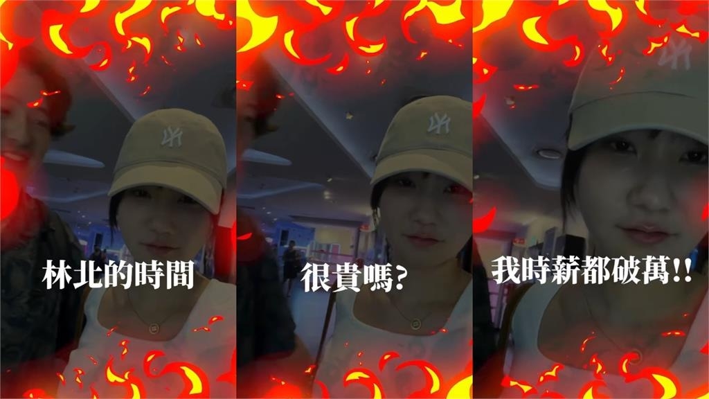 愛莉莎莎約會看《奧德賽》被抓包「買敬老票」!本人、男友親上火線回應了