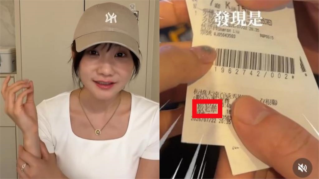 愛莉莎莎約會看《奧德賽》被抓包「買敬老票」!本人、男友親上火線回應了