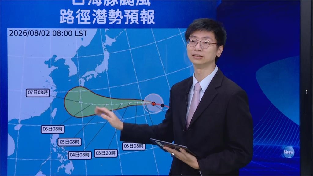 快新聞/雙颱共舞?「白海豚」最新路徑曝光 外圍環流逼近台灣...雨彈「這天」報到