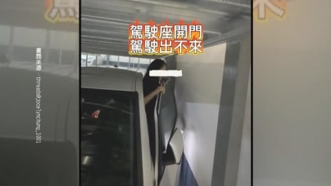 花130萬買機械車車位!離牆太近無法下車 住戶怒控建商設計瑕疵