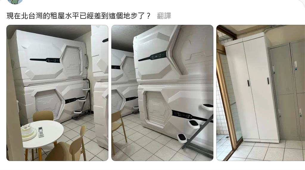 台北萬華"太空艙"出租超搶手 最便宜6600元含水.網路.瓦斯.清潔管理費