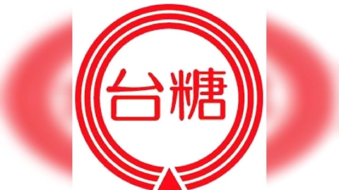 5月發現中聯油品異常未通報?台糖公司揭真相