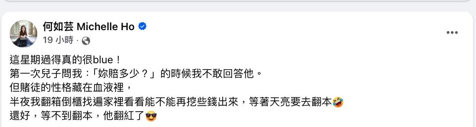何如芸