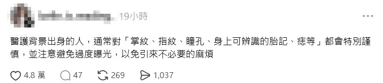 千千拍照狂遮「這1處」引網瘋猜測!護理人員揭恐怖真相:5部位須特別留意