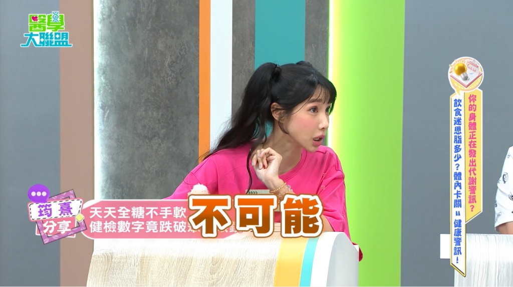 筠熹抵抗不了全糖飲料?營養師:「這兩物」才是「脂肪肝」隱形真兇
