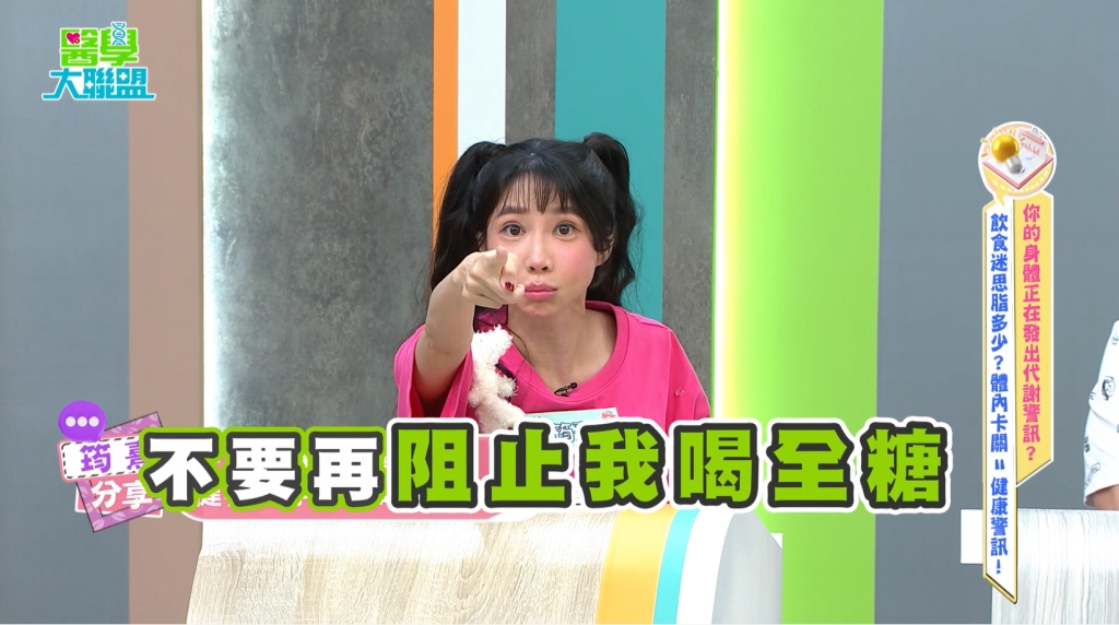 筠熹抵抗不了全糖飲料?營養師:「這兩物」才是「脂肪肝」隱形真兇