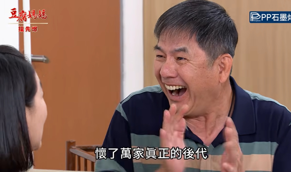 《豆腐媽媽-EP159精彩片段》霸懲女兒賊 公公大認錯？