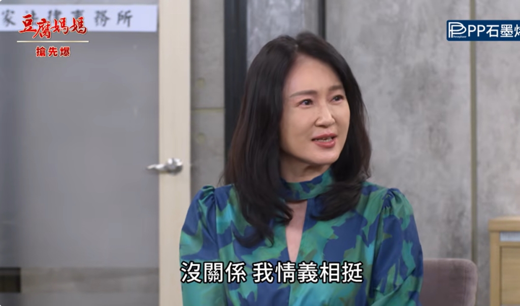《豆腐媽媽-EP159精彩片段》假太子竟是……? 輸血大破案?