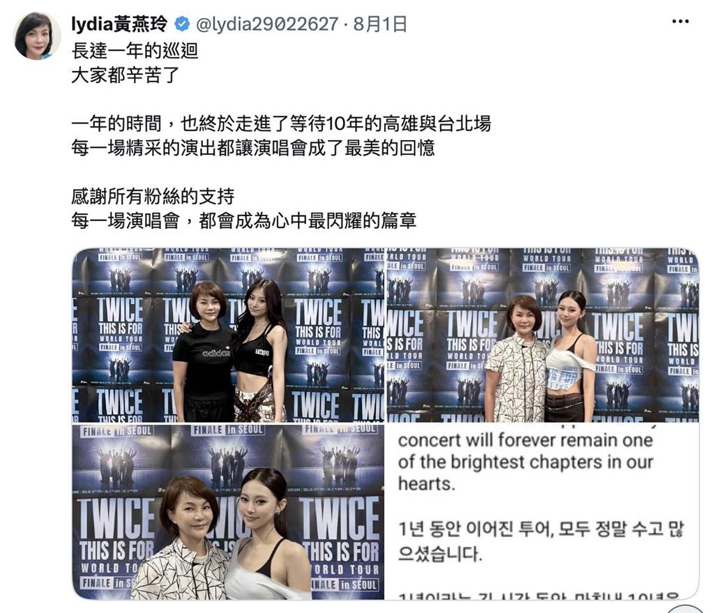 周子瑜頻傳不續約JYP!媽媽突發文吐心聲 親回兩字答應粉絲請託