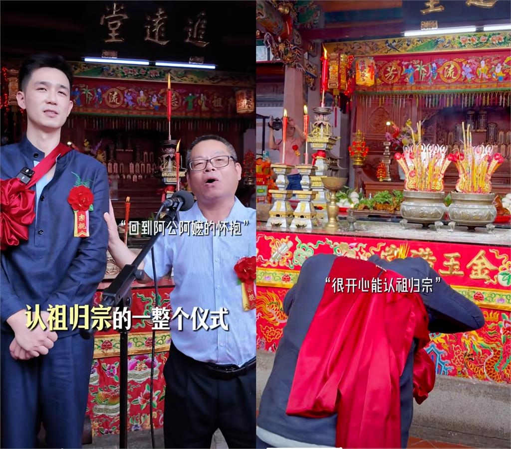 才赴中尋根「認祖歸宗」!台灣男星爆「悄悄返台上通告」最新進況曝光