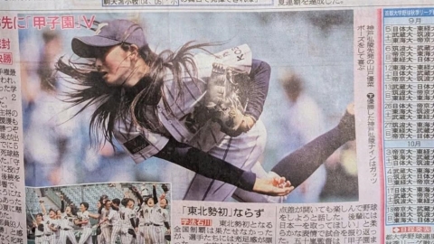 棒球(影)/你可能都沒她帥!日本女高中投手「奇蹟神照」如漫畫主角走出來