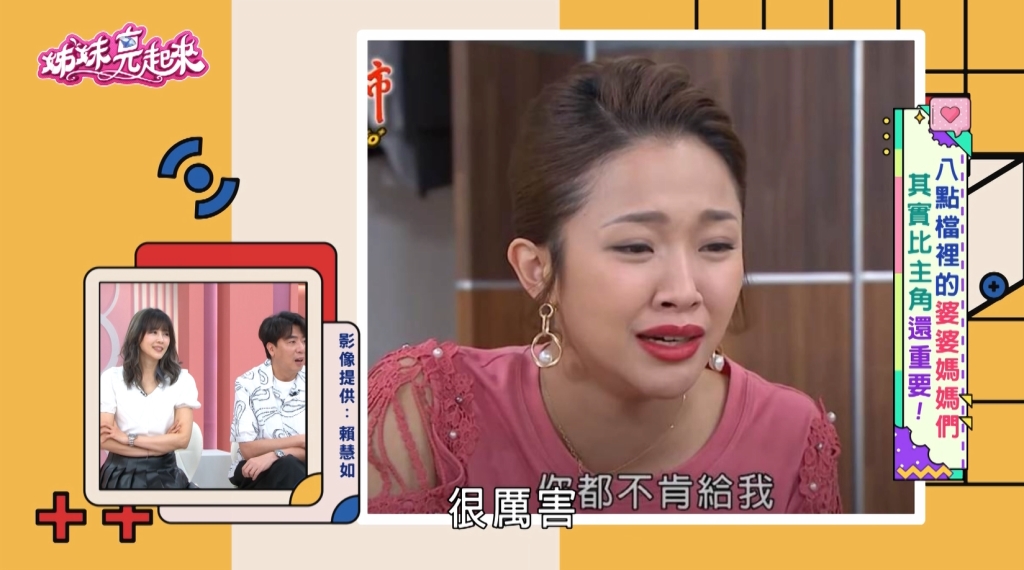 賴慧如20歲演媽、兒子大她14歲!自曝靠「菜市場服裝」化身全民舅媽!