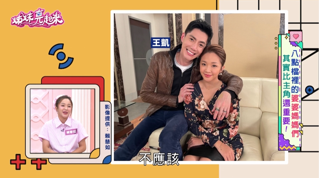 賴慧如20歲演媽、兒子大她14歲!自曝靠「菜市場服裝」化身全民舅媽!