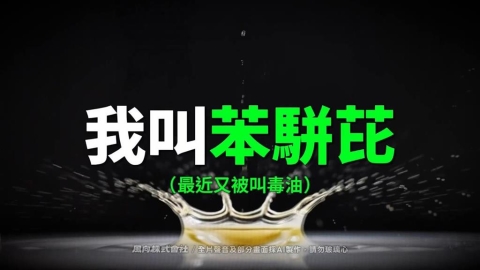 深偽變音續燒!綠提告蔣萬安 藍營議員告黃偉哲、王定宇