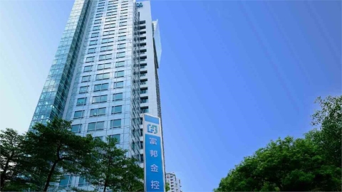 富邦金發布2025年氣候相關財務揭露報告書 聚焦三大成果