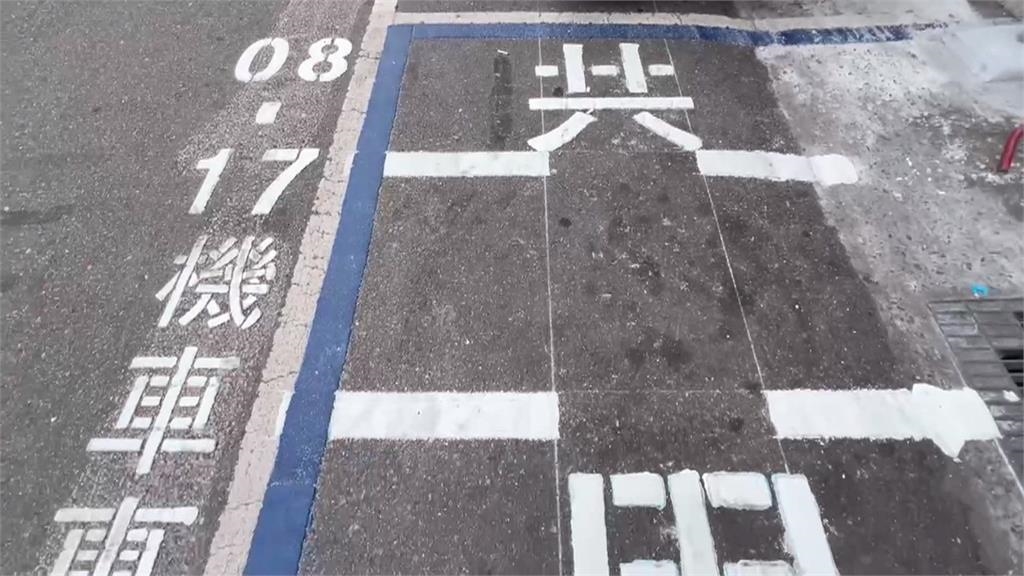 超奇葩！台中赫見「輪班停車格」挨批擾民　汽機車停錯恐收罰單