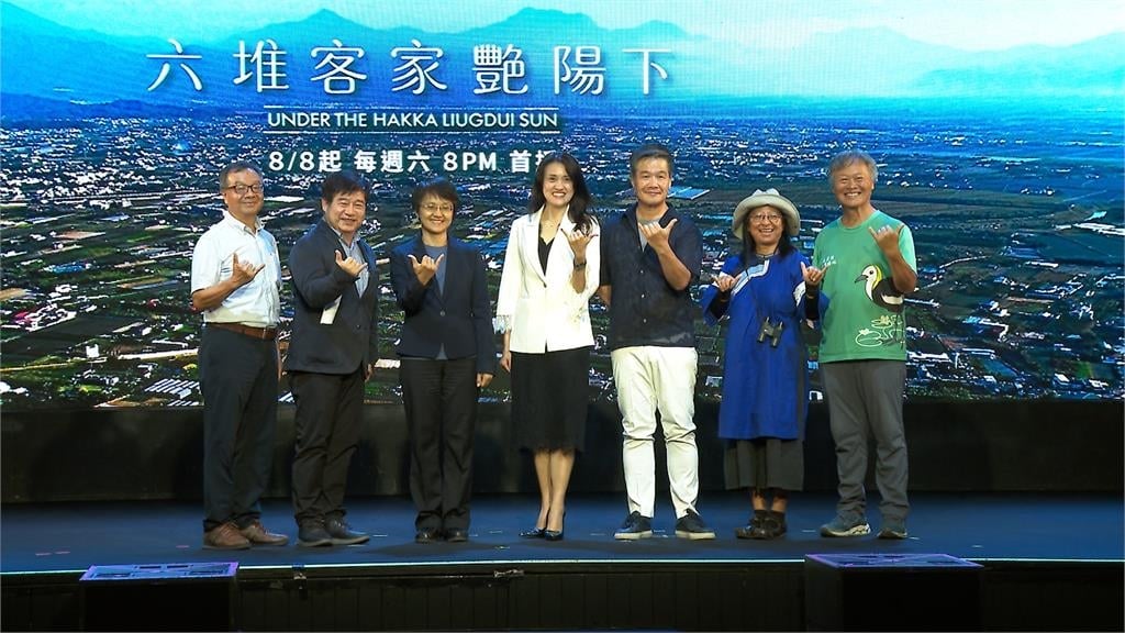 看見台灣文化底蘊! 客委會攜手Discovery深入「六堆客庄」