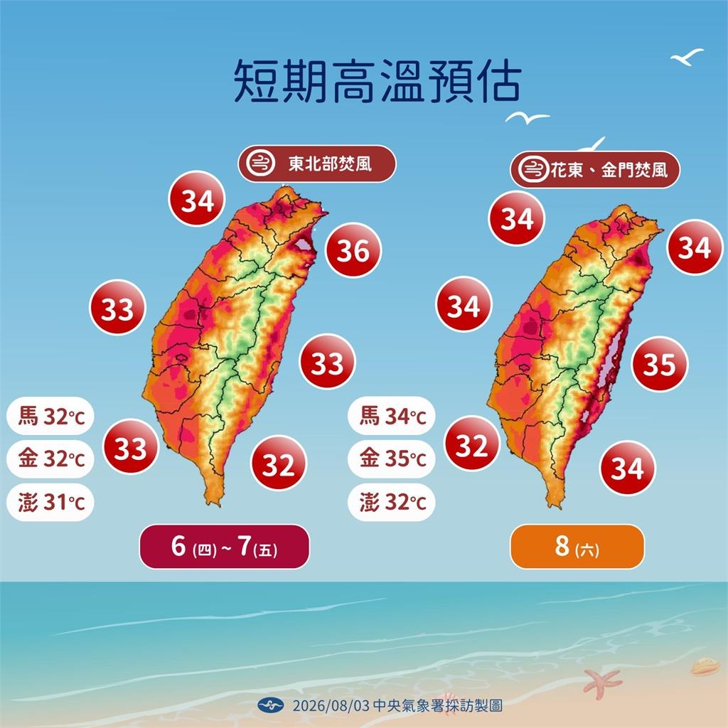 快新聞/出國行程有救了?白海豚北轉時間曝 海警最快「這天」發布