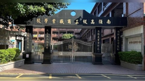 70年老校熄燈!南強工商8月走入歷史 4偏鄉學校也停辦整併