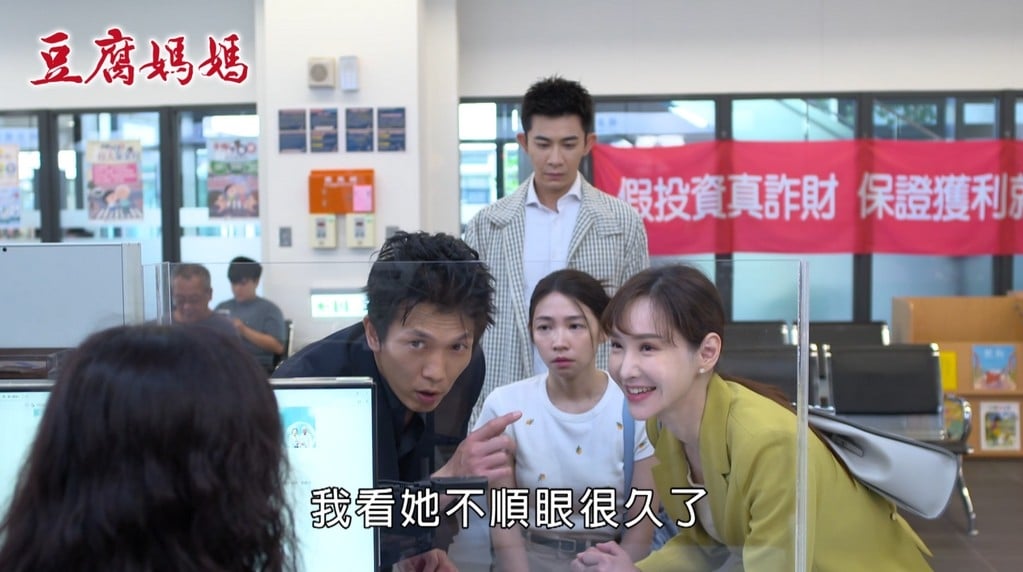 《豆腐媽媽》再加新角色？徐千京「陌生名字」脫口而出　黃尚禾反應超浮誇！