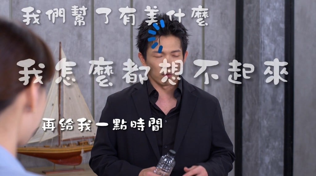 《豆腐媽媽》再加新角色？徐千京「陌生名字」脫口而出　黃尚禾反應超浮誇！