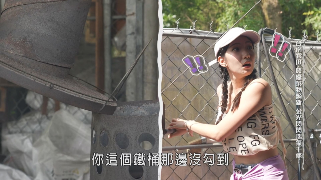 檸檬體驗火爐開蓋竟出事！機關操作一半「工具全毀」驚險意外全被拍