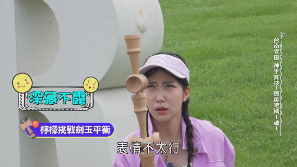 檸檬體驗火爐開蓋竟出事！機關操作一半「工具全毀」驚險意外全被拍