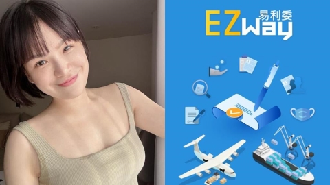 實名制報關App「EZ WAY」竟是私人企業!陳沂發文質疑「1點」全網集體恐慌