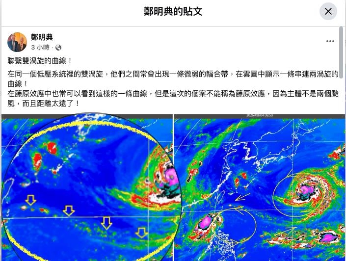 白海豚「西進」驚見雙渦旋串連!網憂1情況「台灣風險UP」專家給答案