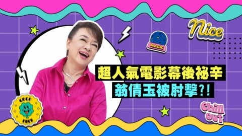 (影)/翁倩玉巨星風範 拍戲被肘擊流鼻血 不忘安慰對方?