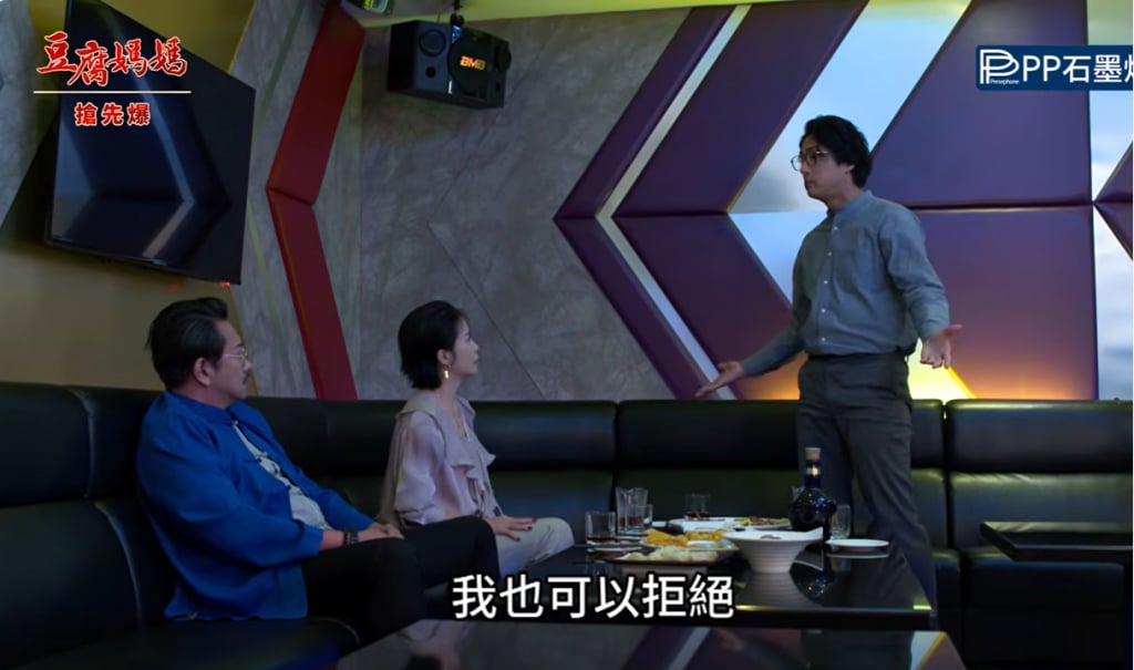《豆腐媽媽-EP160精彩片段》偉凡大調查 冒牌阿斗?
