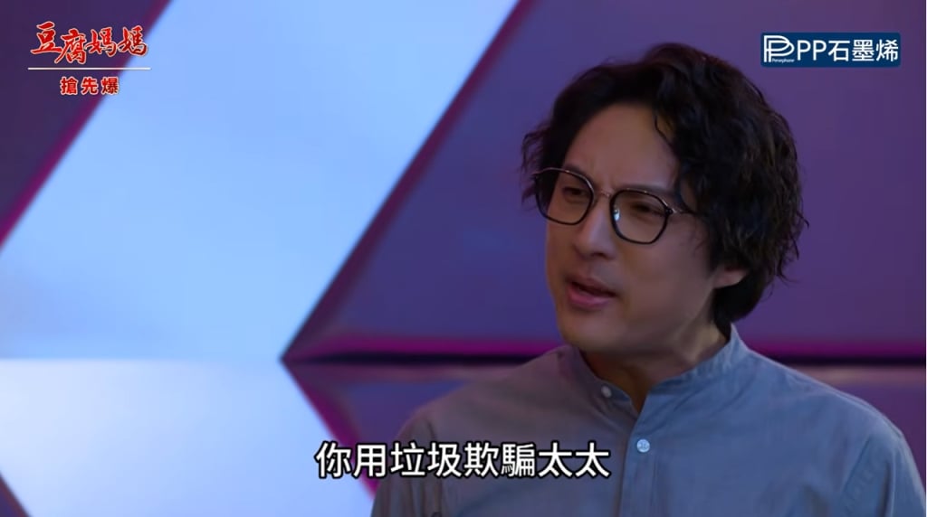 《豆腐媽媽-EP160精彩片段》偉凡大調查 冒牌阿斗?