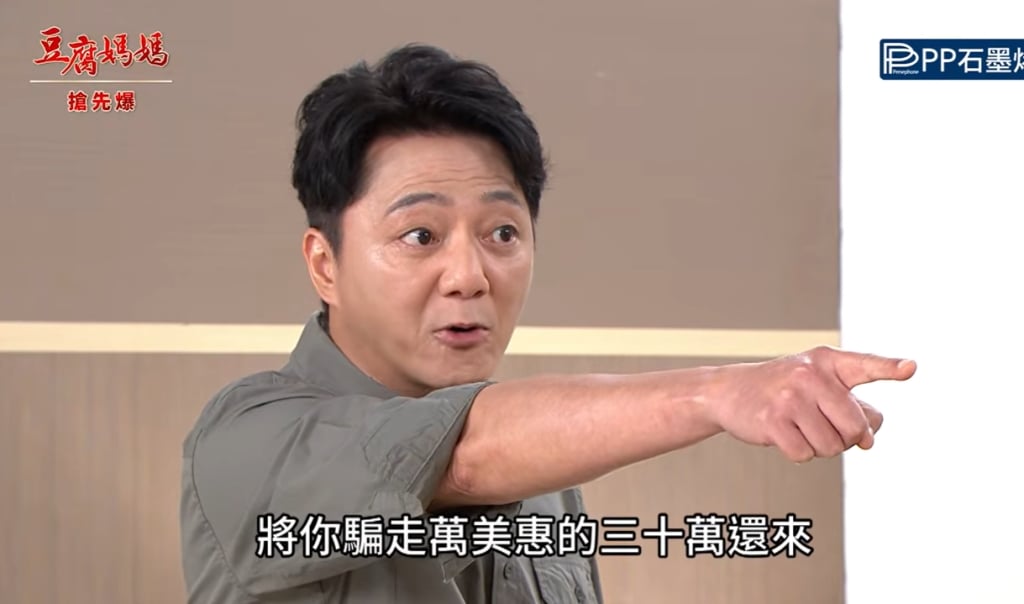 《豆腐媽媽-EP160精彩片段》明華最強雙打 蜢姑報應?
