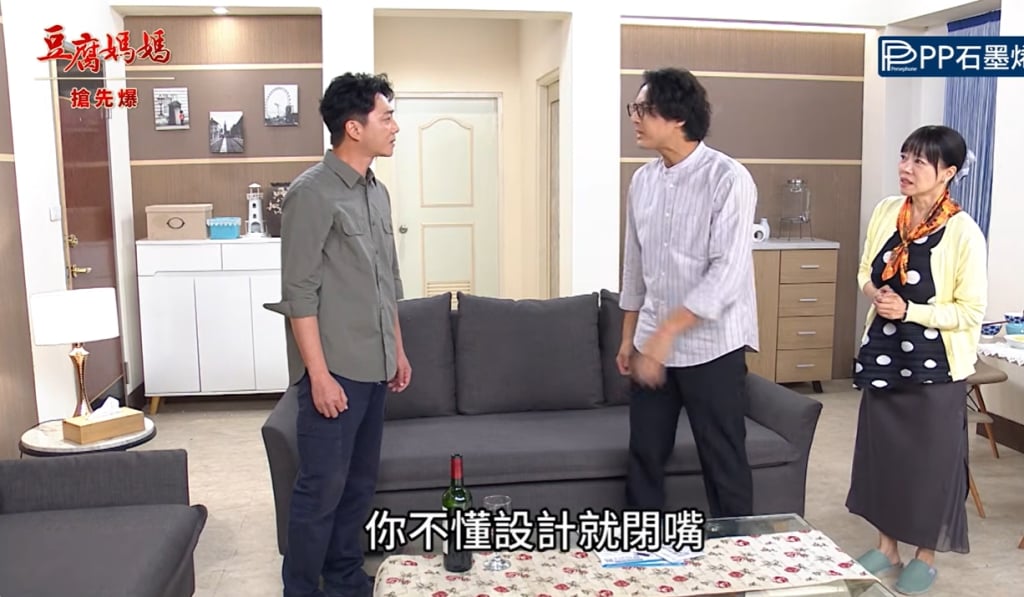 《豆腐媽媽-EP160精彩片段》明華最強雙打 蜢姑報應?