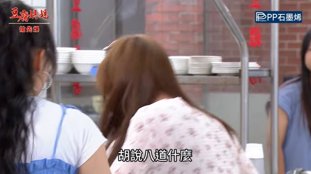 《豆腐媽媽-EP160精彩片段》明華最強雙打 蜢姑報應?