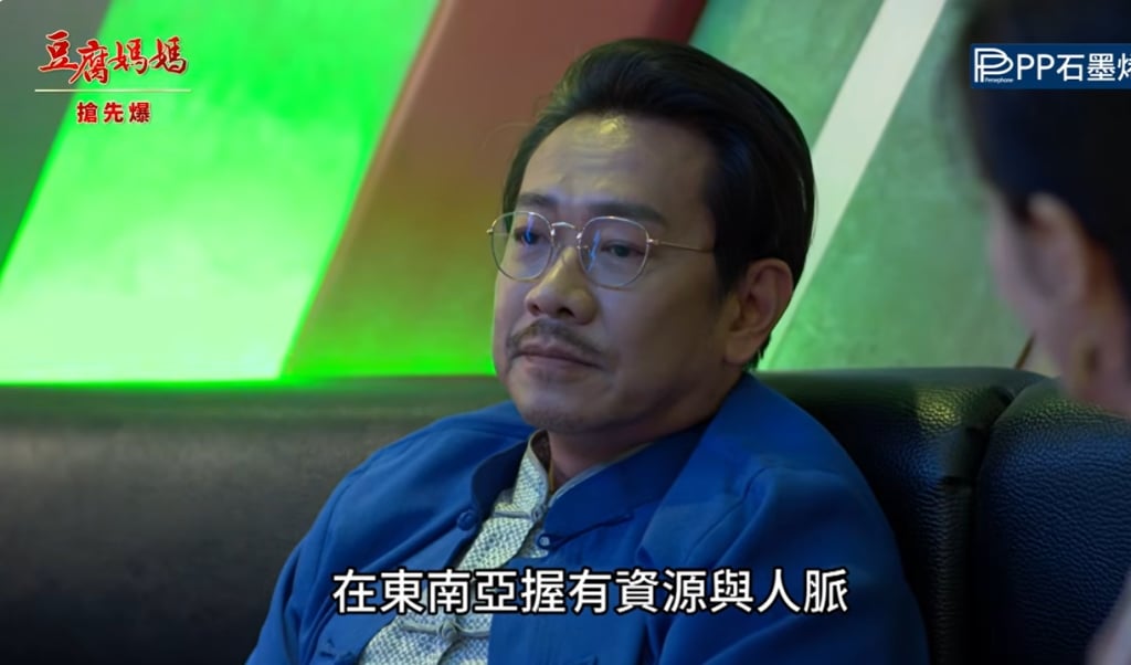 《豆腐媽媽-EP160精彩片段》人生大造假 夫人起疑？