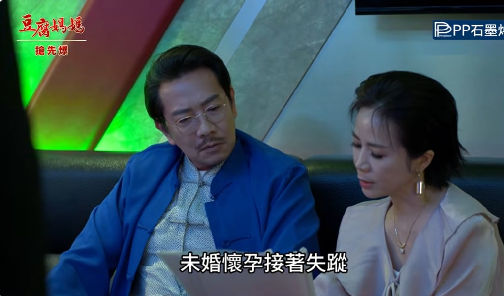《豆腐媽媽-EP160精彩片段》人生大造假 夫人起疑？