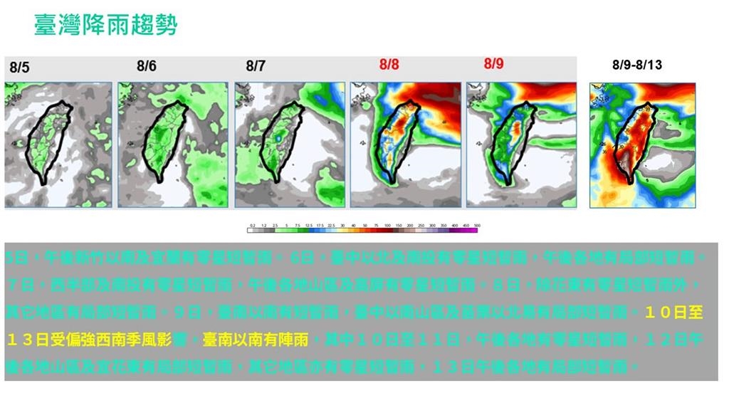 快新聞/「白海豚」會轉彎!最新路徑將有「3劇本」 氣象專家全說了