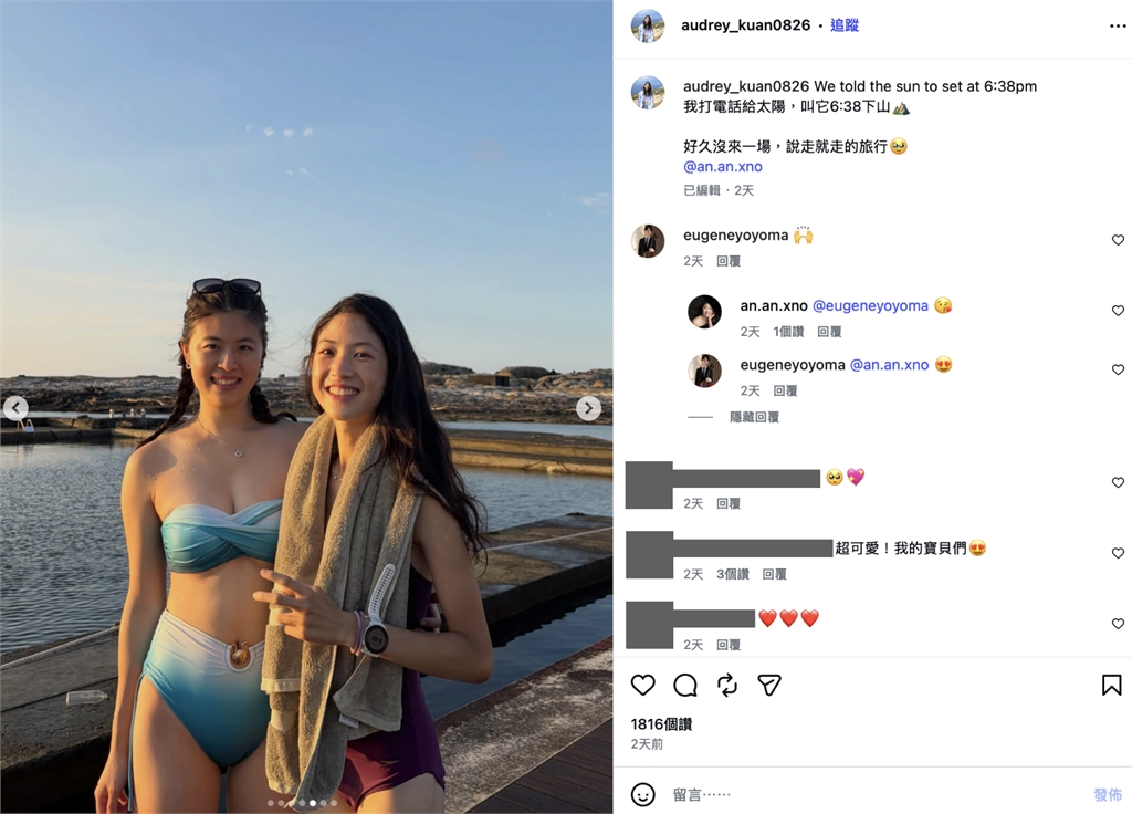 賈永婕女兒辣曬比基尼放閃!隔空親吻全被抓包 男友「超狂背景」曝光