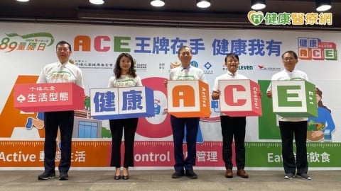 別讓代謝症候群成慢性病起點!「健康ACE」3面向調整生活 日走5000步也有益