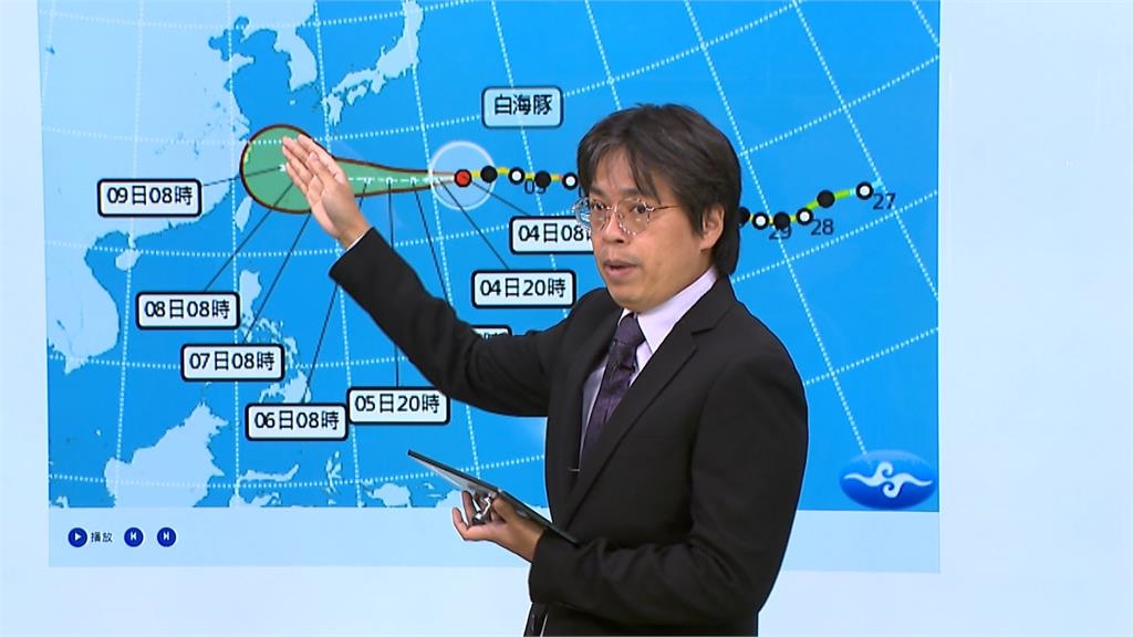 中颱白海豚最快週五海警 父親節中部以北防大雨