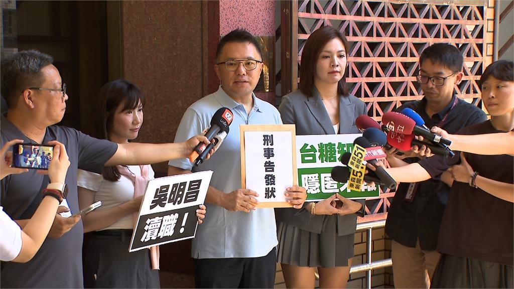 此油非彼油!盧秀燕轟台糖隱匿不報 黃偉哲批錯把馮京當馬涼