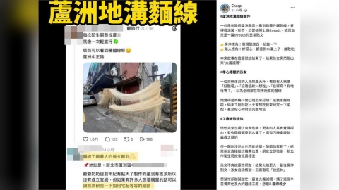 「提油救火」？孫女嗨認領自家麵線純手工　竟害阿公工廠關門