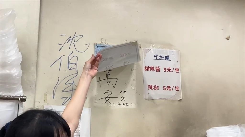 饒河老店 「蓋掉蔣萬安簽名」遭出征 沈伯洋籲:支持者理性