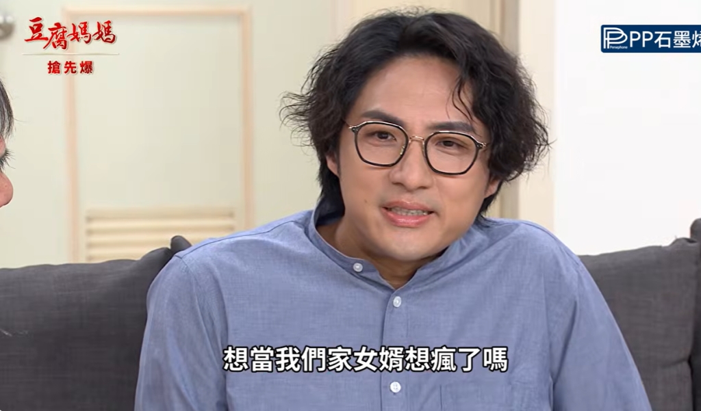 《豆腐媽媽-EP161精彩片段》萬爸打雙怪 扁平足露餡？