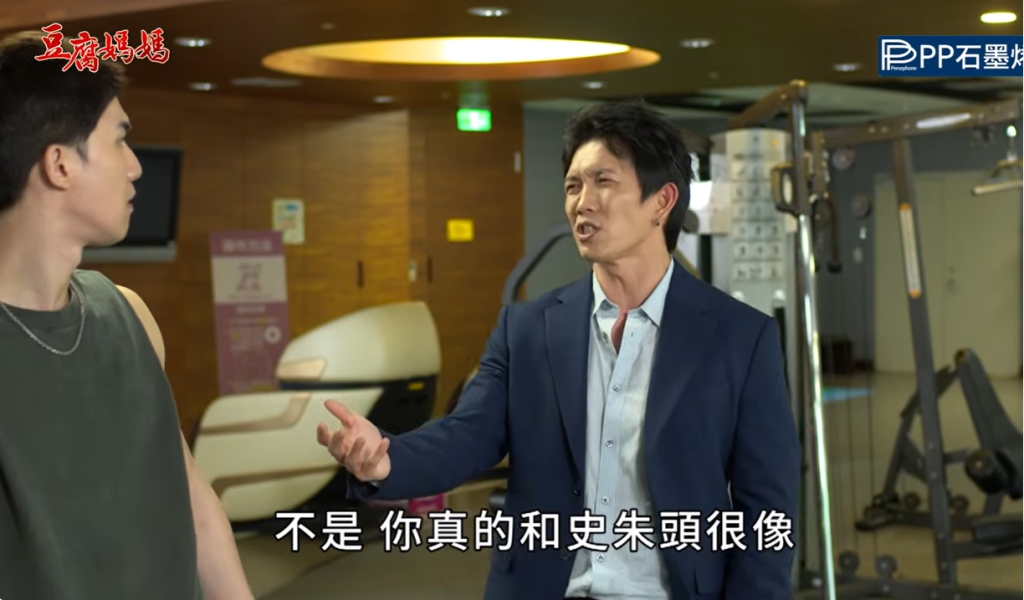 《豆腐媽媽-EP161精彩片段》身世大爆雷 智取富二呆？