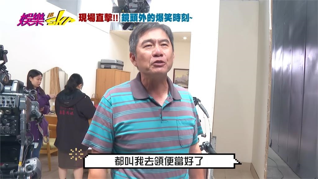 影/《娛樂超skr》直擊《豆腐媽媽》拍攝現場　洪都拉斯遭粉絲喊「快領便當」！