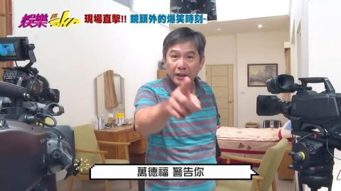 影/《娛樂超skr》直擊《豆腐媽媽》拍攝現場 洪都拉斯遭粉絲喊「快領便當」!